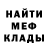 МЕТАДОН кристалл Sharikovyi Dezodorant