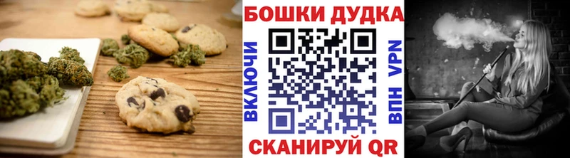 Еда ТГК конопля  Медногорск 