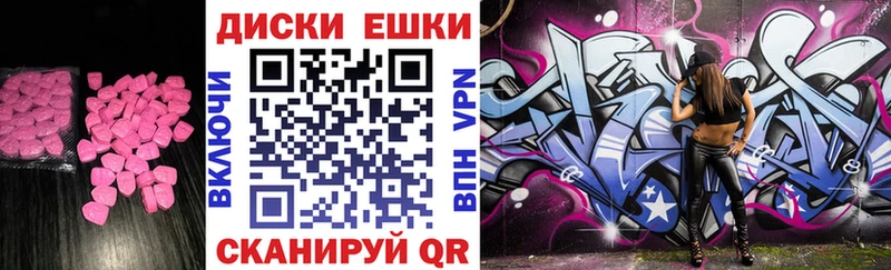 ЭКСТАЗИ XTC Медногорск
