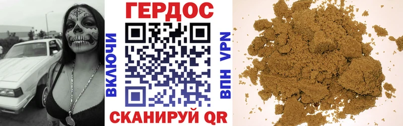 где продают наркотики OMG зеркало даркнет какой сайт Медногорск ГЕРОИН VHQ