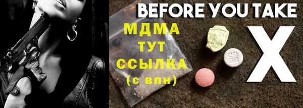 синтетический гашиш Армянск