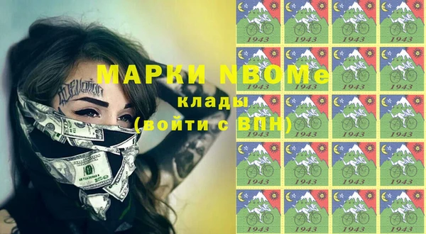 меф VHQ Аркадак