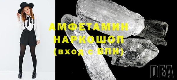 ALPHA-PVP Арсеньев
