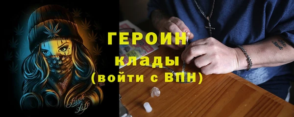 ALPHA-PVP Арсеньев