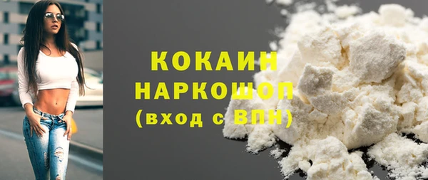 синтетический гашиш Армянск