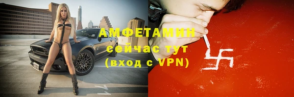 ALPHA-PVP Арсеньев