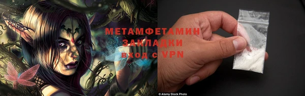 синтетический гашиш Армянск