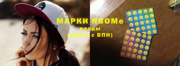 синтетический гашиш Армянск