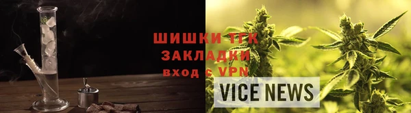 синтетический гашиш Армянск