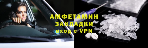 меф VHQ Аркадак