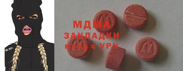 меф VHQ Аркадак
