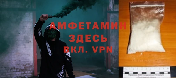 ALPHA-PVP Арсеньев
