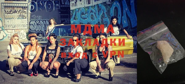 меф VHQ Аркадак