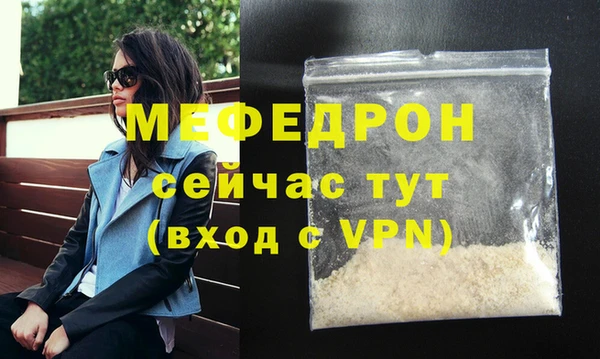 меф VHQ Аркадак