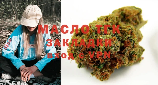 синтетический гашиш Армянск