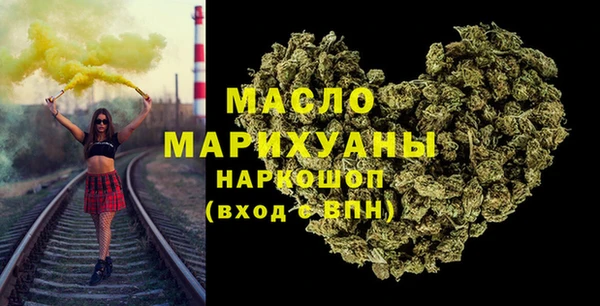 ALPHA-PVP Арсеньев