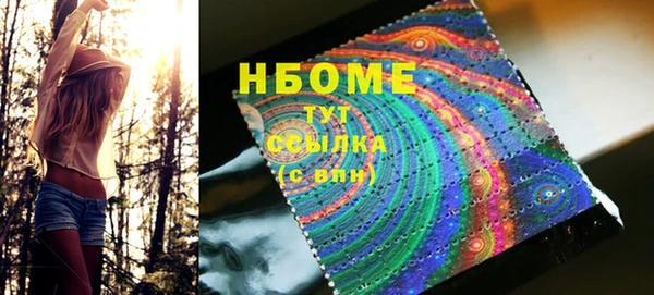 меф VHQ Аркадак
