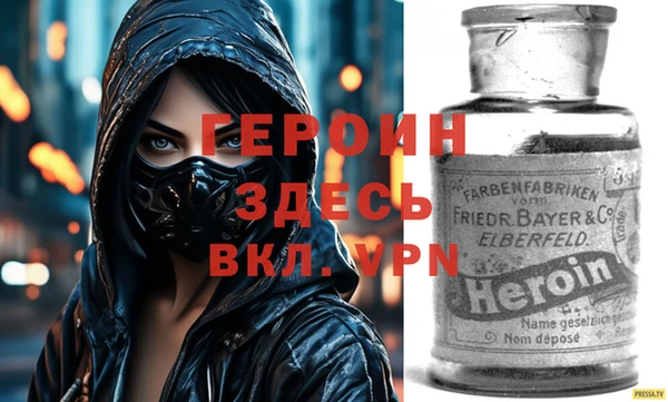 меф VHQ Аркадак