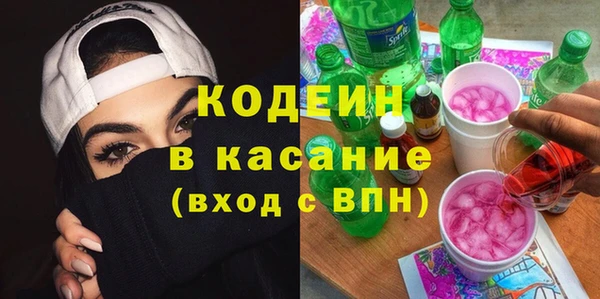 ALPHA-PVP Арсеньев
