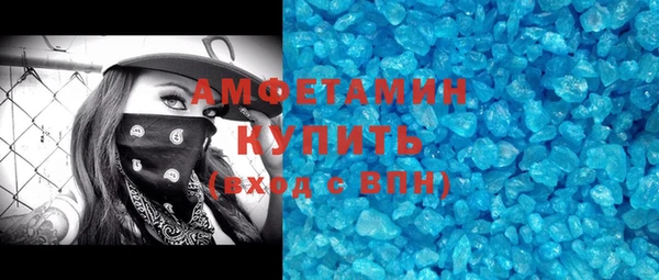 синтетический гашиш Армянск
