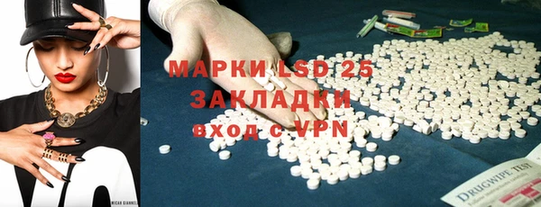 ALPHA-PVP Арсеньев