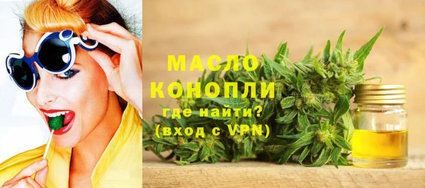 синтетический гашиш Армянск
