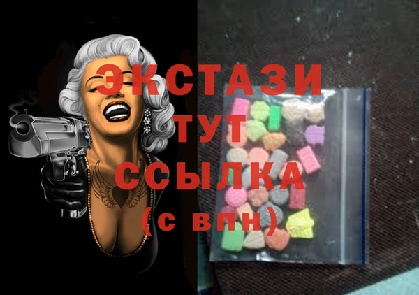 синтетический гашиш Армянск