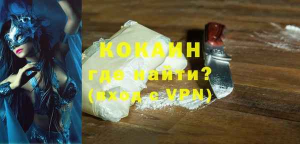 ALPHA-PVP Арсеньев