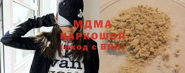 меф VHQ Аркадак