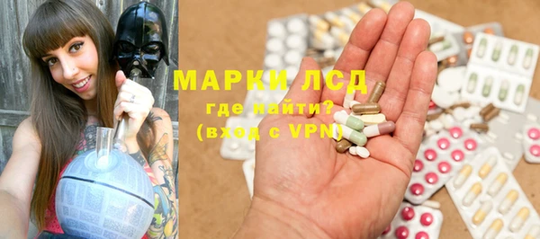 синтетический гашиш Армянск