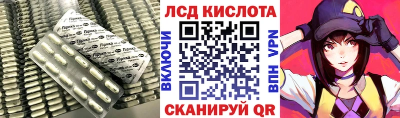 LSD-25 экстази ecstasy  нарко площадка клад  Медногорск  гидра вход 