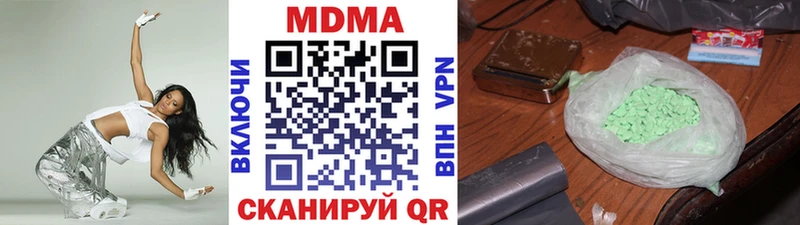 MDMA crystal  Медногорск 