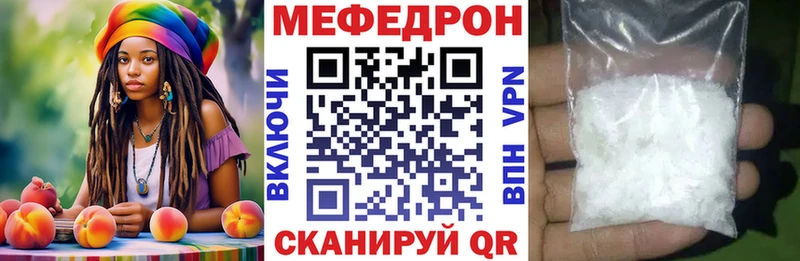 МЕФ мука  магазин продажи наркотиков  Медногорск 