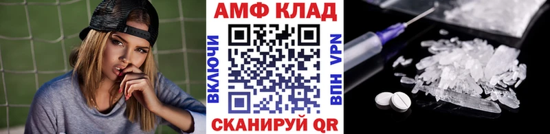 где купить наркоту  ссылка на мегу зеркало  Метамфетамин винт  Медногорск 