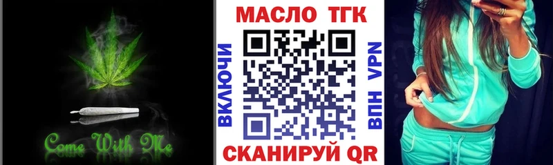ТГК концентрат Медногорск